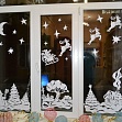 Зимняя сказка