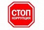 В КЦСОН Лысогорского района состоялось заседание комиссии по координации работы по противодействию коррупции