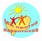 Онлайн-акции «Мы против наркотиков!»