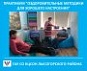 Сотрудники Лысогорского КЦСОН приняли участие в  практикуме "Оздоровительные методики для хорошего настроения"