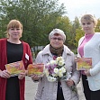 Международный день пожилых людей 2019