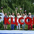 День России 2020