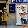 Разноцветное лето 2019
