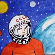 "Он век космический открыл"